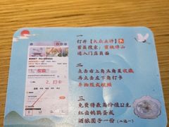 -蜜桃餐厅·伴山(绿宝广场店)