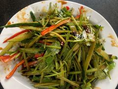 -来顺成饭庄