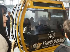 -栾川竹海野生动物园