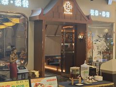 -曼泰·泰餐(江南环球港店)
