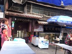 门面-宋文成烤肉(白沙巷店)