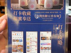 -粤匠·澳门点心粤菜海鲜(澳门半岛店)