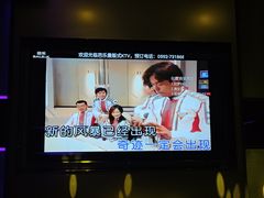 -芭乐量贩KTV(银湖路店)