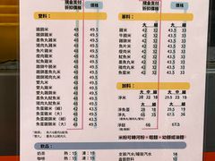 -金利食店(氹仔店)