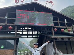 -明堂山风景区