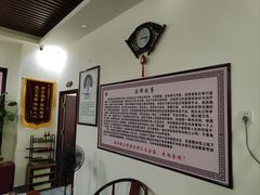 -张钰强中医正骨推拿连锁(唐家人才公寓店)
