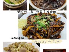 -协和菜馆(凤凰街店)