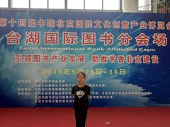 -北京国际图书城