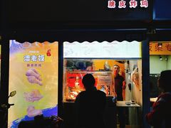 门面-潘老板炸鸡(河西万达店)