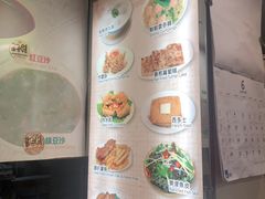 -洪利粥店茶餐厅
