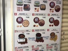 -珍妮曲奇聪明小熊(尖沙咀店)