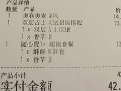 -麦当劳(总统大酒店店)