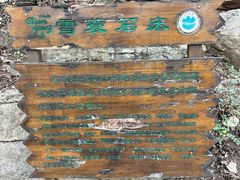 -青州市云门山风景区