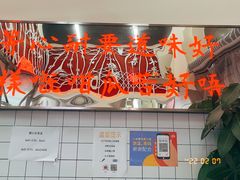 -燃计沙茶皇·香港沙茶火锅(人广旗舰店)