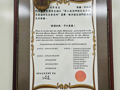 -胜利茶餐室