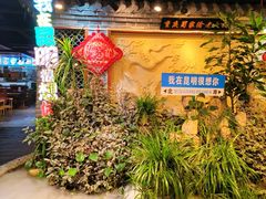 -蜀家渝重庆火锅(南屏街店)