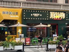 -顶特勒·黄鱼馆·特色菜(上海大世界店)