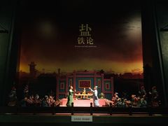 -绮园景区
