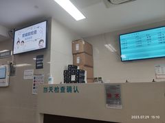 -上海交通大学医学院附属仁济医院(西院)