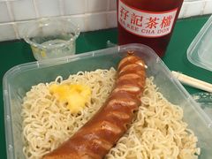 -孖记茶档·热腾茶餐(江南西plus店)