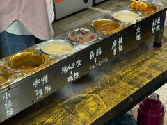 -小溅沾串