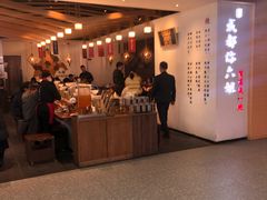 门面-成都你六姐·牛肉冒菜(城市集市合生汇店)