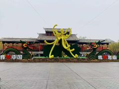 -济南方特东方神画