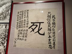 -中国人民抗日战争纪念馆