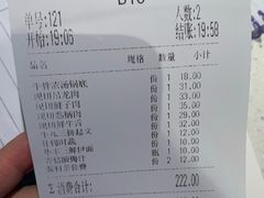 -为什么牛潮汕牛肉火锅(中信广场店)