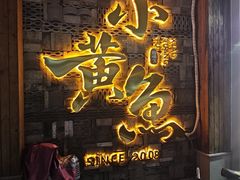 -图味美小黄鱼·景德菜(浙江路店)