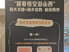 -吴良材眼镜(七重天新视场店)