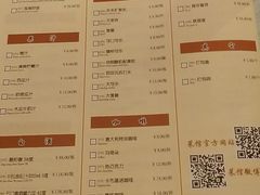 菜单-潍坊菜馆(三里河南横街店)