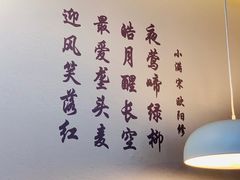 -红小满休闲餐厅(十全街店)