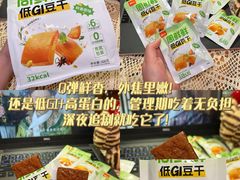 -胖东来生活广场(健康路店)