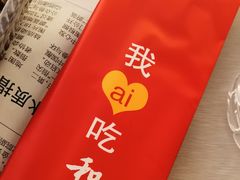 -和合谷(新街口店)