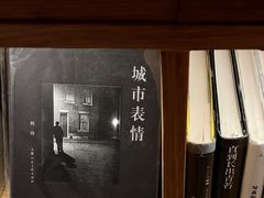 -新华文创·光的空间