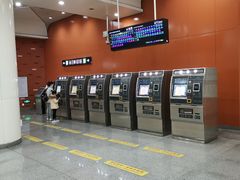 -田村(地铁站)