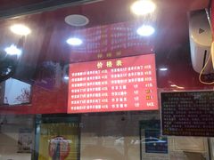 -阿捡忭京炸鸡(韭菜园总店)