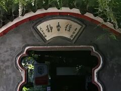 -成都武侯祠博物馆