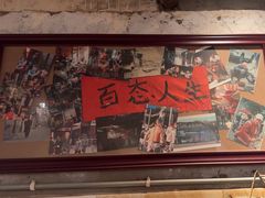 -乡当俏老火锅
