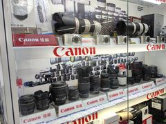 -佳能相机专卖店(新大陆数码馆店)