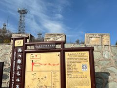 -北京西山国家森林公园