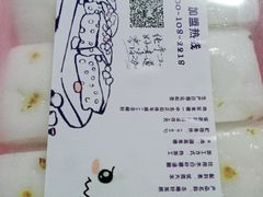 -亦顺轩(一中店)