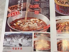 -天辣(金桥啦啦宝都店)