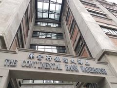 -上海四行仓库抗战纪念馆