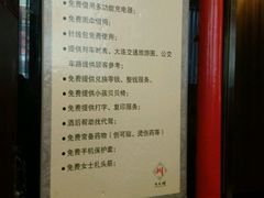 -川外川(星海店)