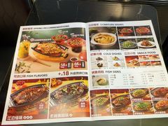 -江边城外烤全鱼(世茂广场店)