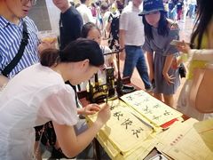 -受气牛肉·重庆耙牛肉(来福士店)