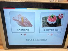 -滨寿司(高新伊藤店)