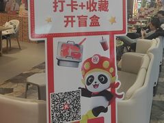 -开元商城(西旺店)